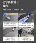 Picture of Highly elastic rubberized waterproofing