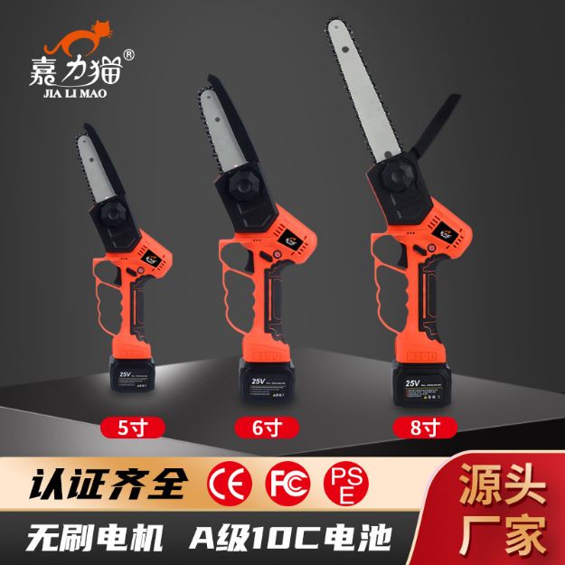 Picture of Chainsaw Rechargeable