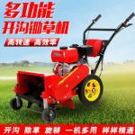 Picture of Mowers