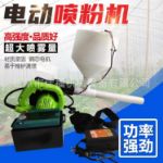 Picture of Sprayer (pesticide) 158-988 yuan